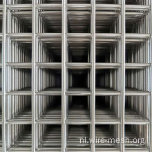 Gemeenschappelijk modern laspaneel hek